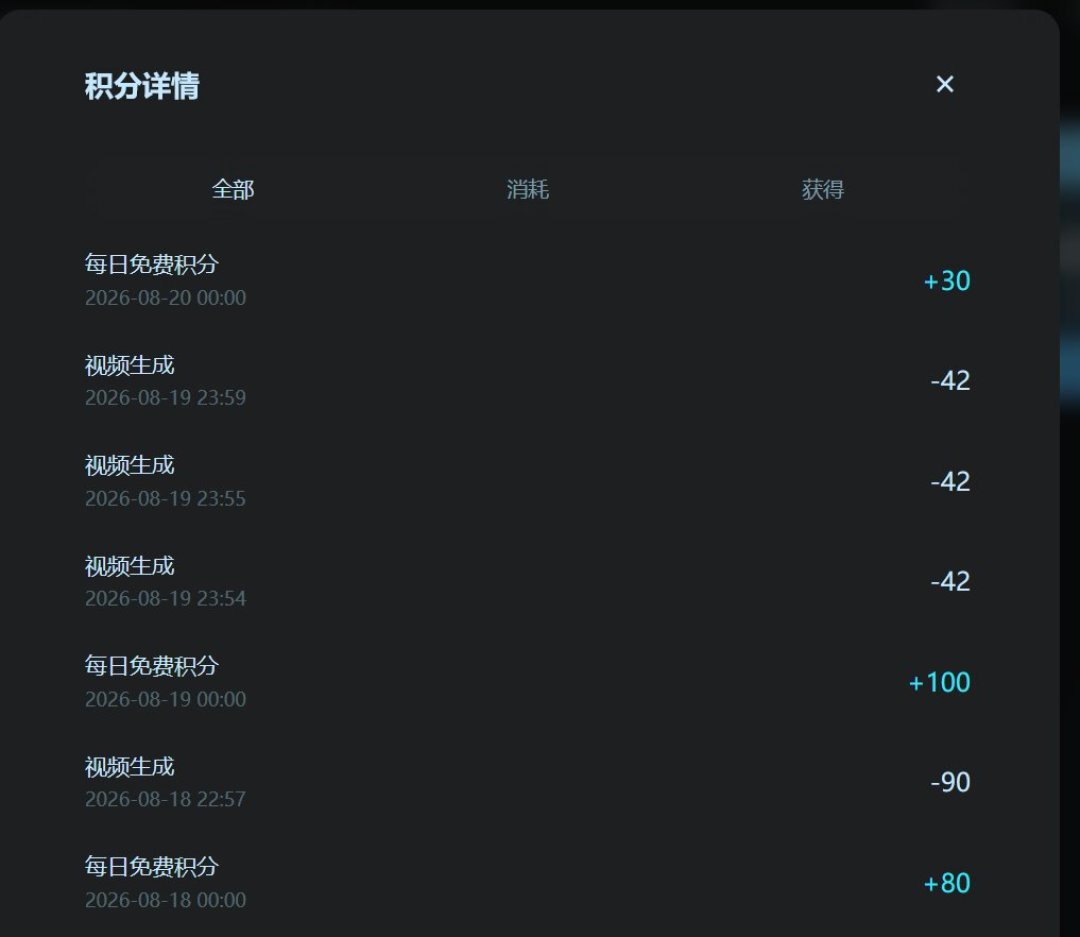 Sora 9月关API:翻了6家的价目账,同样30秒素材成本差出一部手机钱
