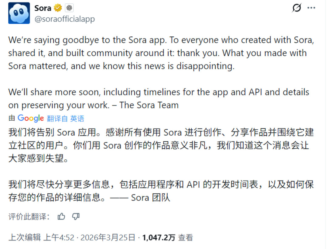 Sora 9月关API:翻了6家的价目账,同样30秒素材成本差出一部手机钱