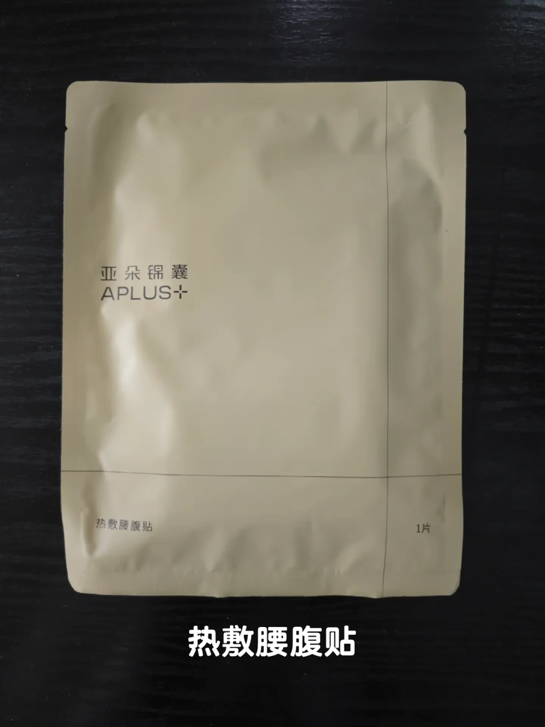 住亚朵不选“锦囊”就亏了:金卡每晚2个、铂金3个,翻了几十篇入住帖,选题清单和5个坑都给你整理好了