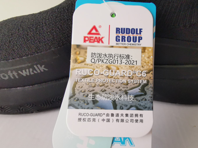 匹克休闲运动鞋