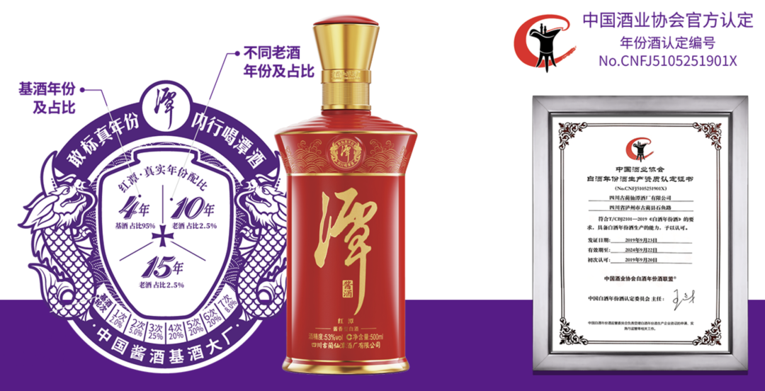 “八大名酒选用潭酒基酒”的谜底被酒友解开了：十家里只有一家，潭酒到底值不值得买