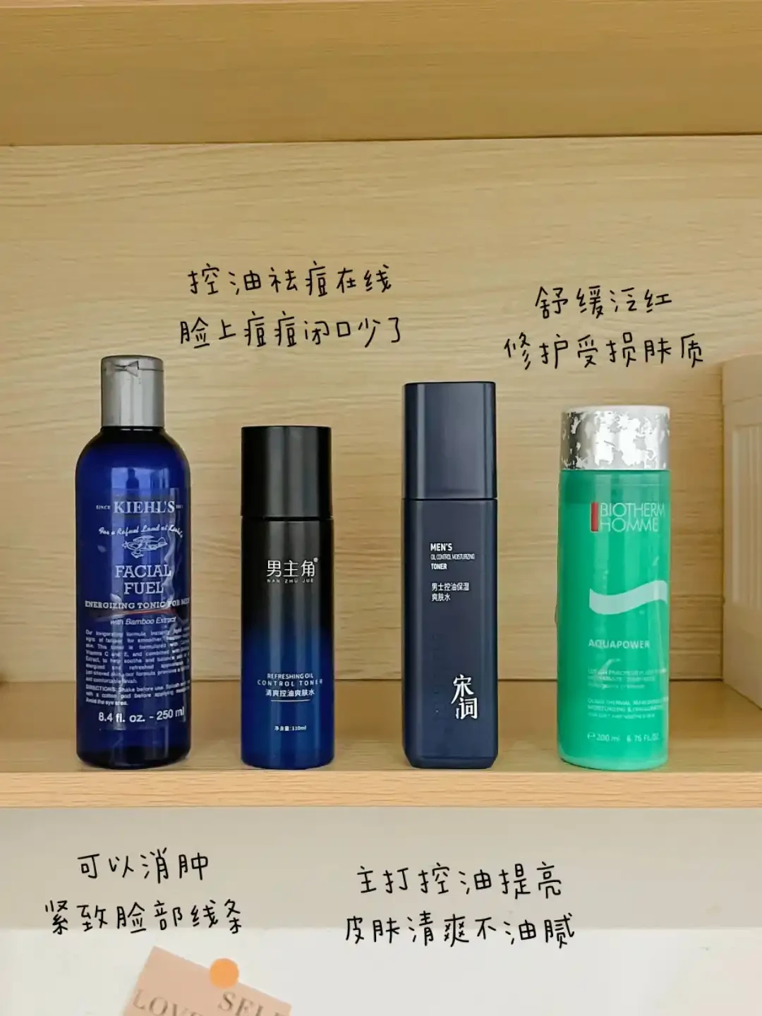 开学“变帅清单”刷屏,比起抄作业,你更该先搞清楚自己是什么皮:300元男士理容预算表