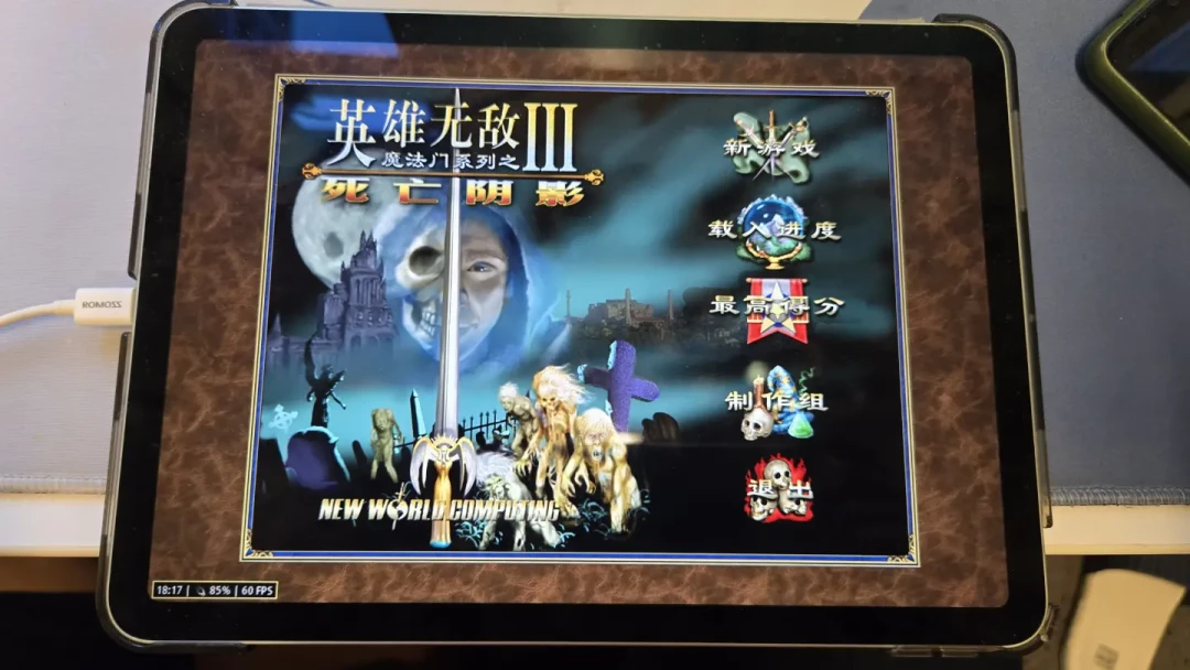 你小时候玩的英雄无敌3,被AI拍成大片了:那条10万播放的爆款其实是搬运,老玩家的正确观看路线在这