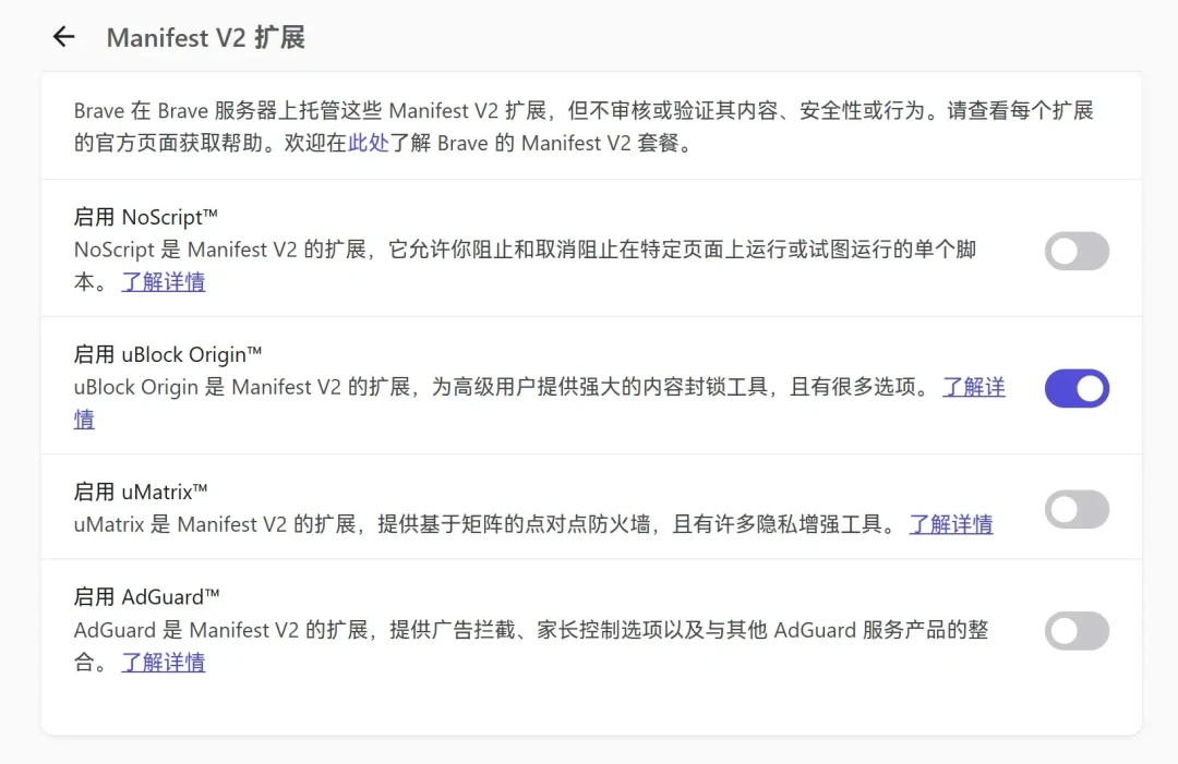 迁到 Brave 才发现它也捆绑全家桶？钱包、Leo AI、新标签页广告逐项拆解：哪些该关、哪些该留，官方精简版 59 美元值不值
