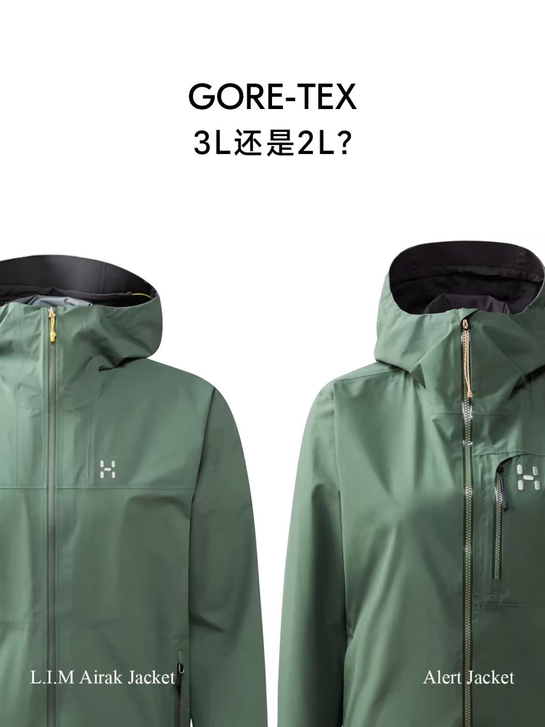 看完始祖鸟想入坑火柴棍？先把型号“摩斯密码”破译了，再看比公价便宜多少才算正常