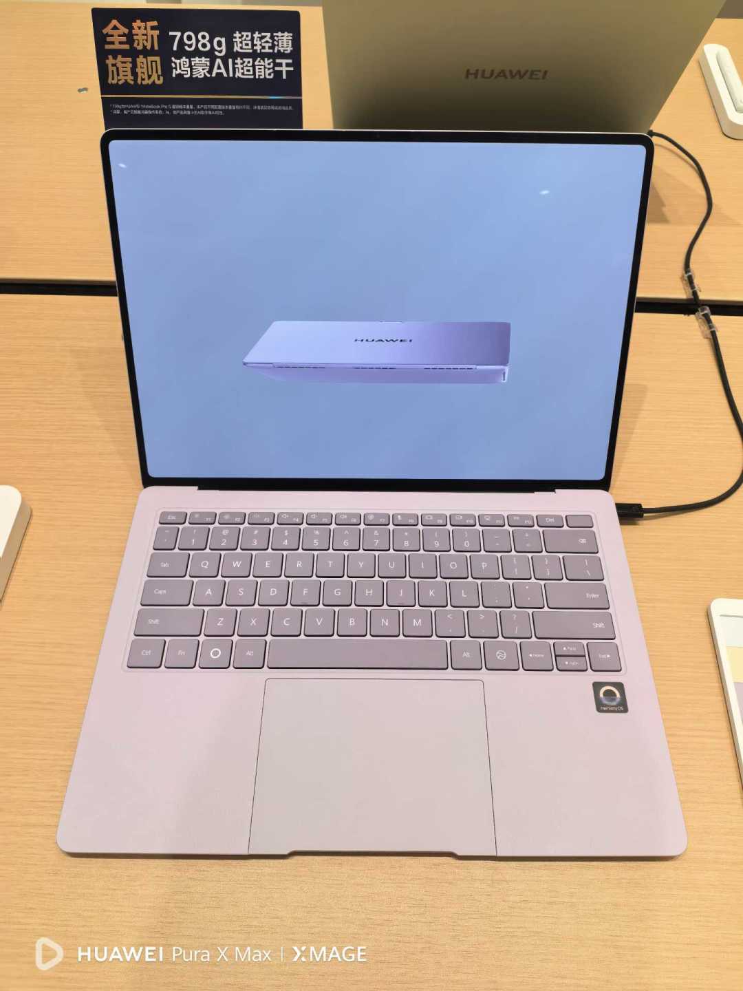 华为新机跑CPU-Z翻车,问题不在芯片:ARM PC时代,跑分前先对三个变量