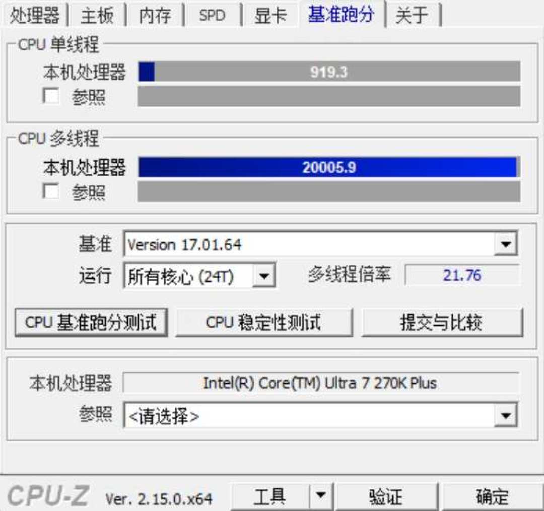 华为新机跑CPU-Z翻车,问题不在芯片:ARM PC时代,跑分前先对三个变量