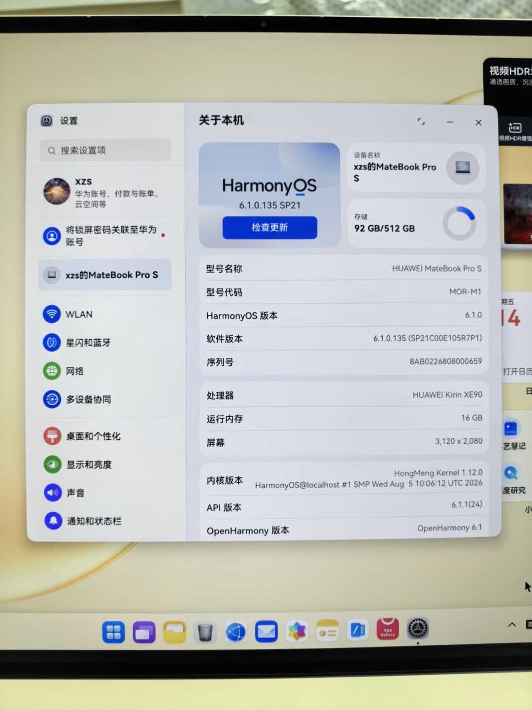 华为新机跑CPU-Z翻车,问题不在芯片:ARM PC时代,跑分前先对三个变量