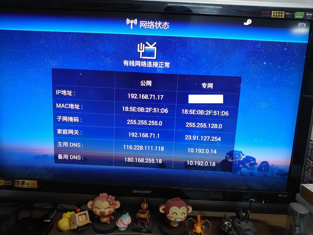 有人提速一半，有人电视黑屏：光猫改桥接前，先回答这3个问题