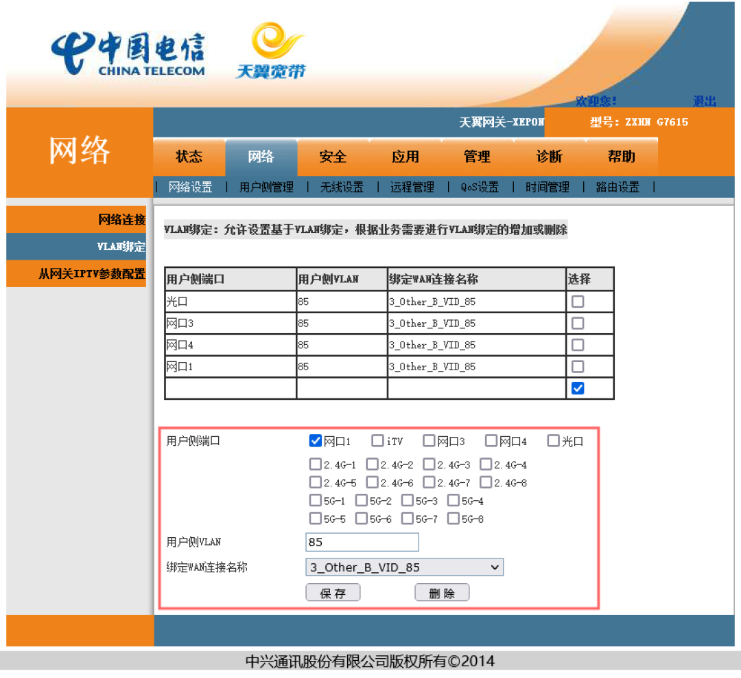 有人提速一半，有人电视黑屏：光猫改桥接前，先回答这3个问题