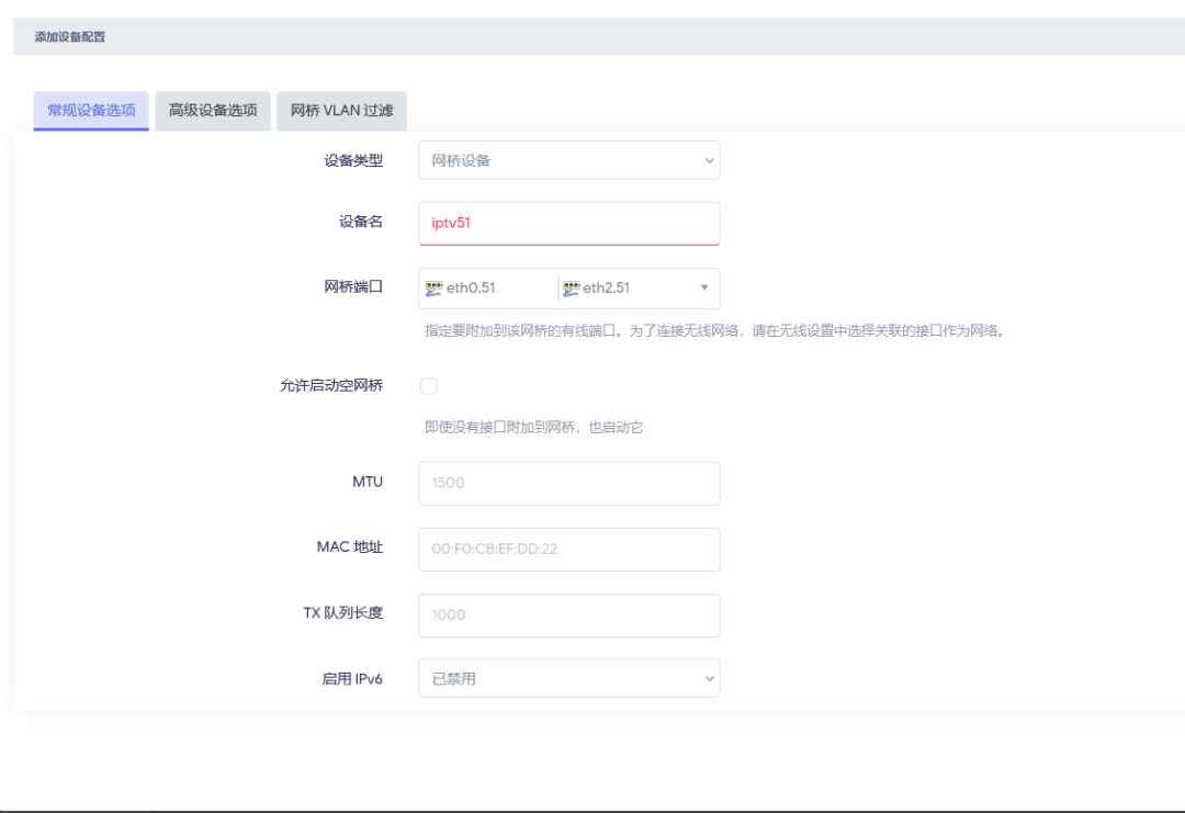 有人提速一半，有人电视黑屏：光猫改桥接前，先回答这3个问题