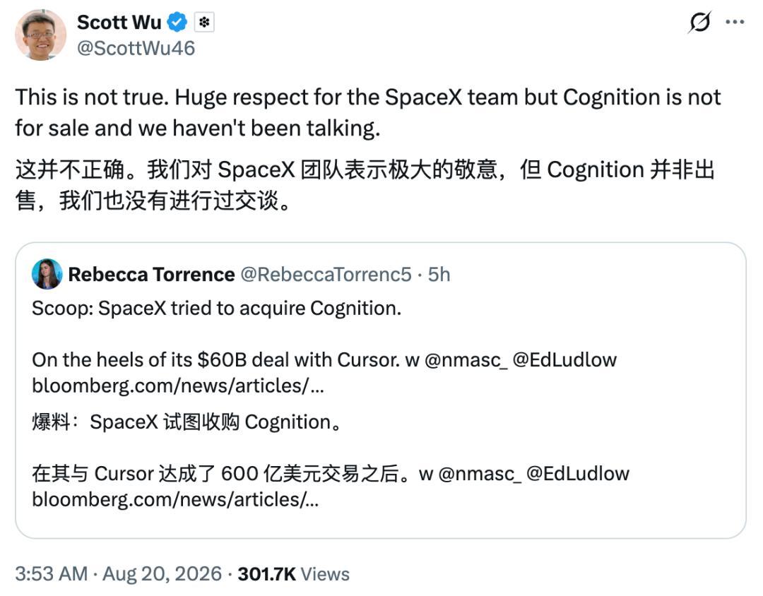 刚把Cursor收入囊中,马斯克又盯上了Devin:收购被拒,但真正的牌是22万块GPU