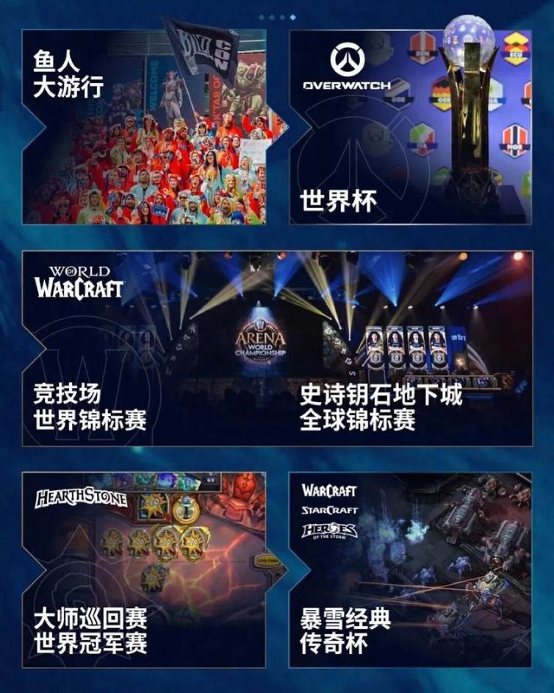 魔兽争霸3的官方赛事缺席16年,2026年的社区比赛却一场接一场:钱到底是谁出的