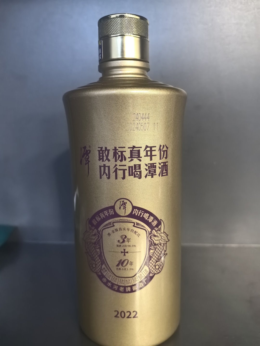 潭酒十几款