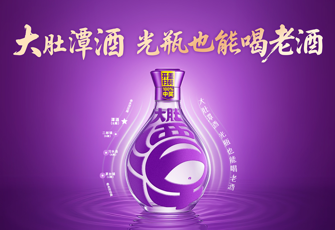 潭酒十几款