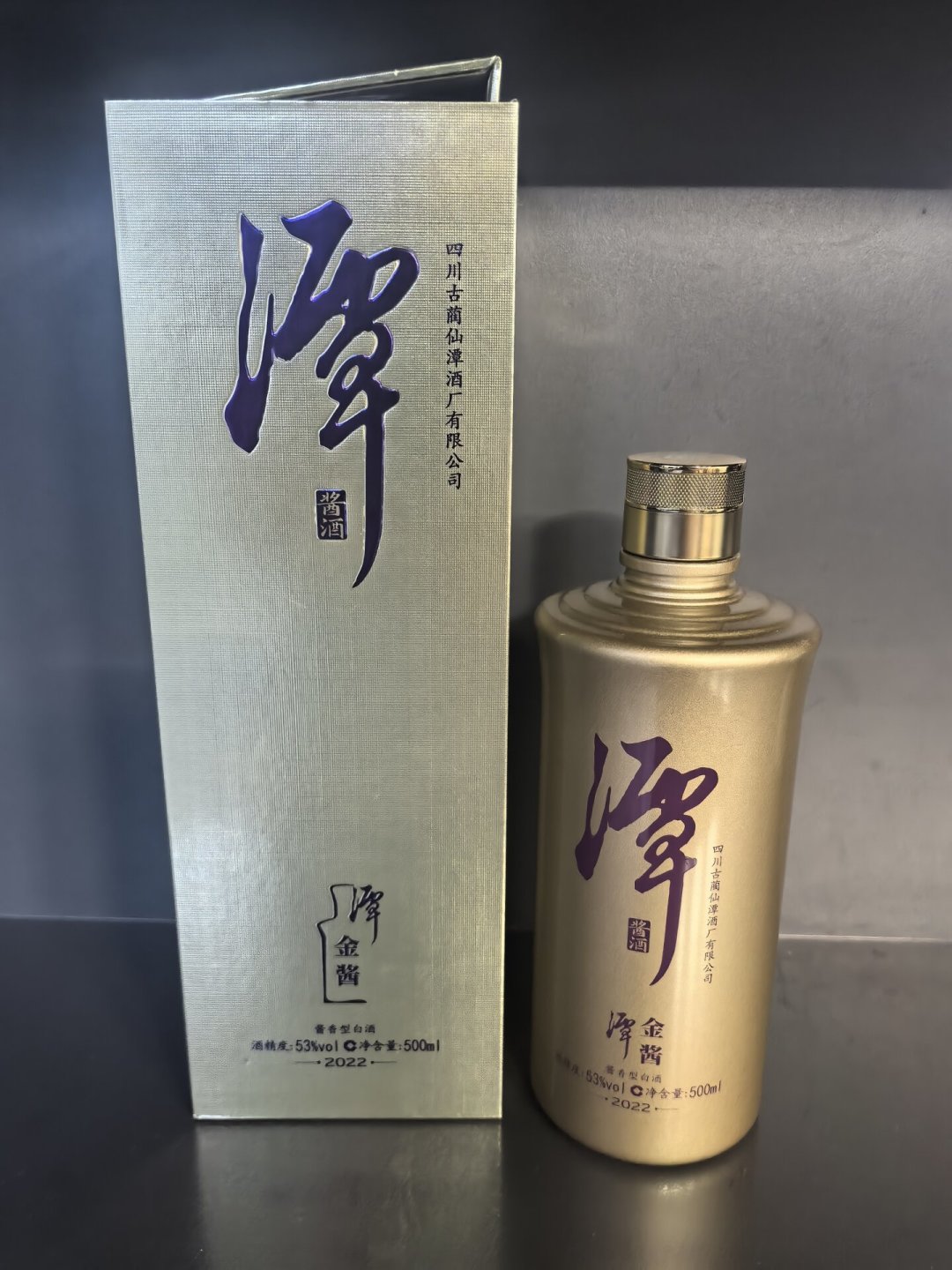 潭酒十几款