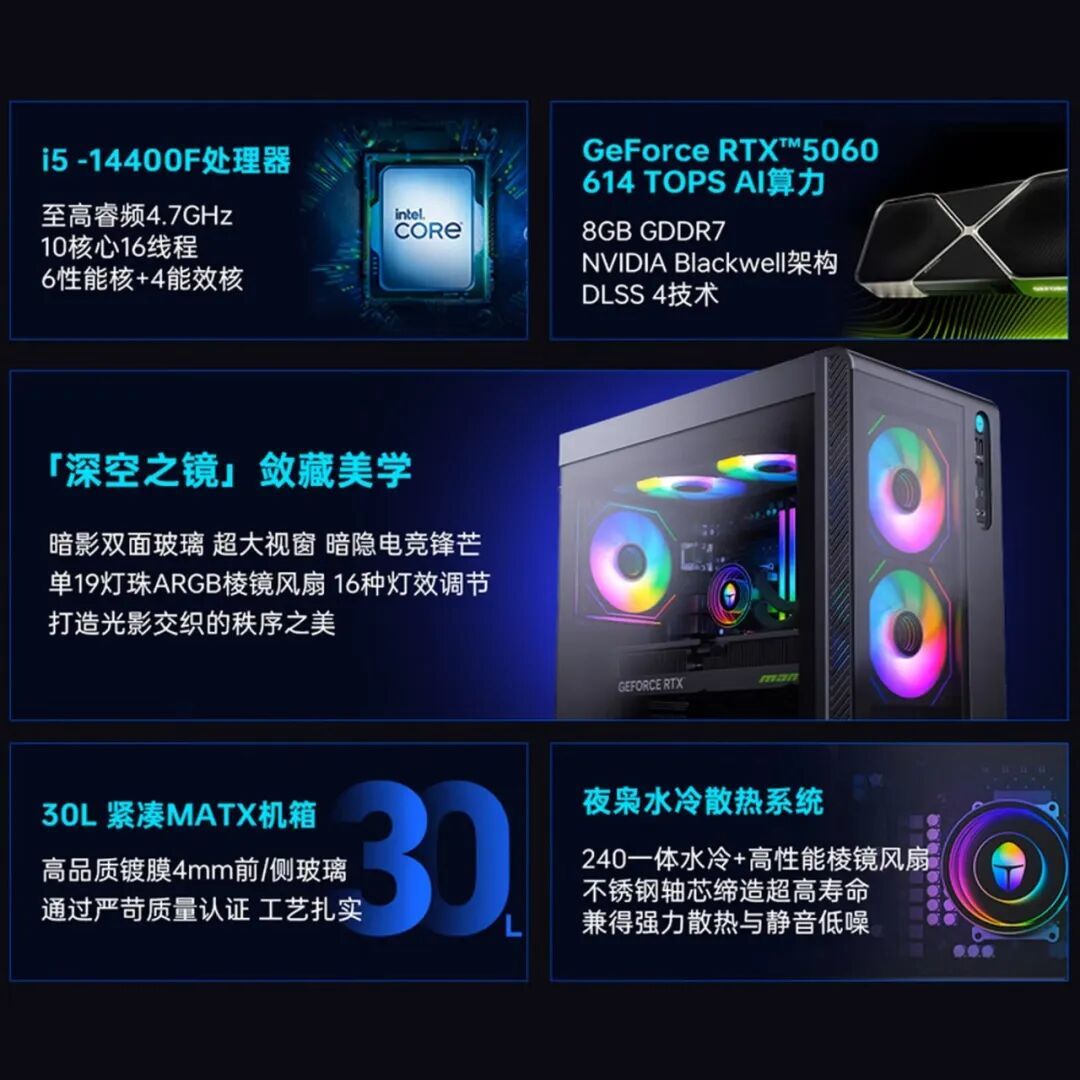 游戏本三轮涨价,这台雷神却反而降了700元:“笔记本心脏”台式机7299元,宿舍党算不算捡漏?