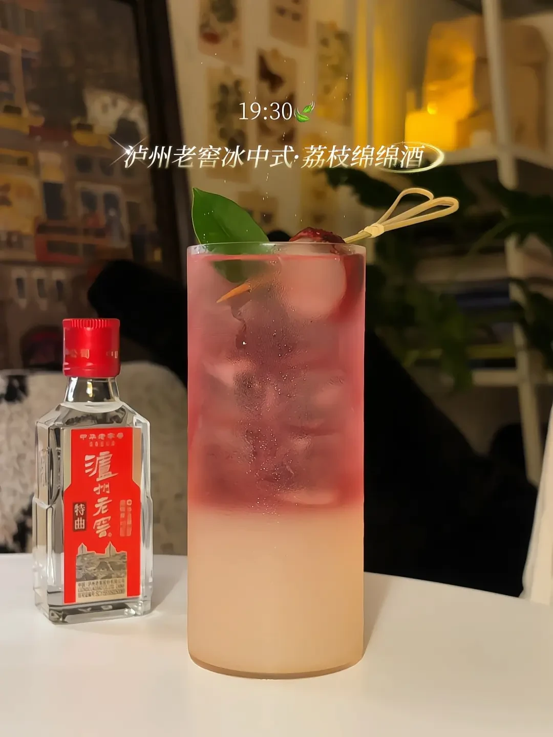 收藏8.9万的汾酒调酒帖火了:翻遍全网80多篇帖子,基酒清单、配比和坑都给你整理好了
