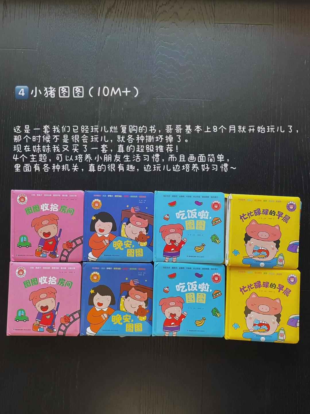娃把同一本书读100遍不是浪费:算清“单次阅读成本”这笔账,我不再囤绘本了
