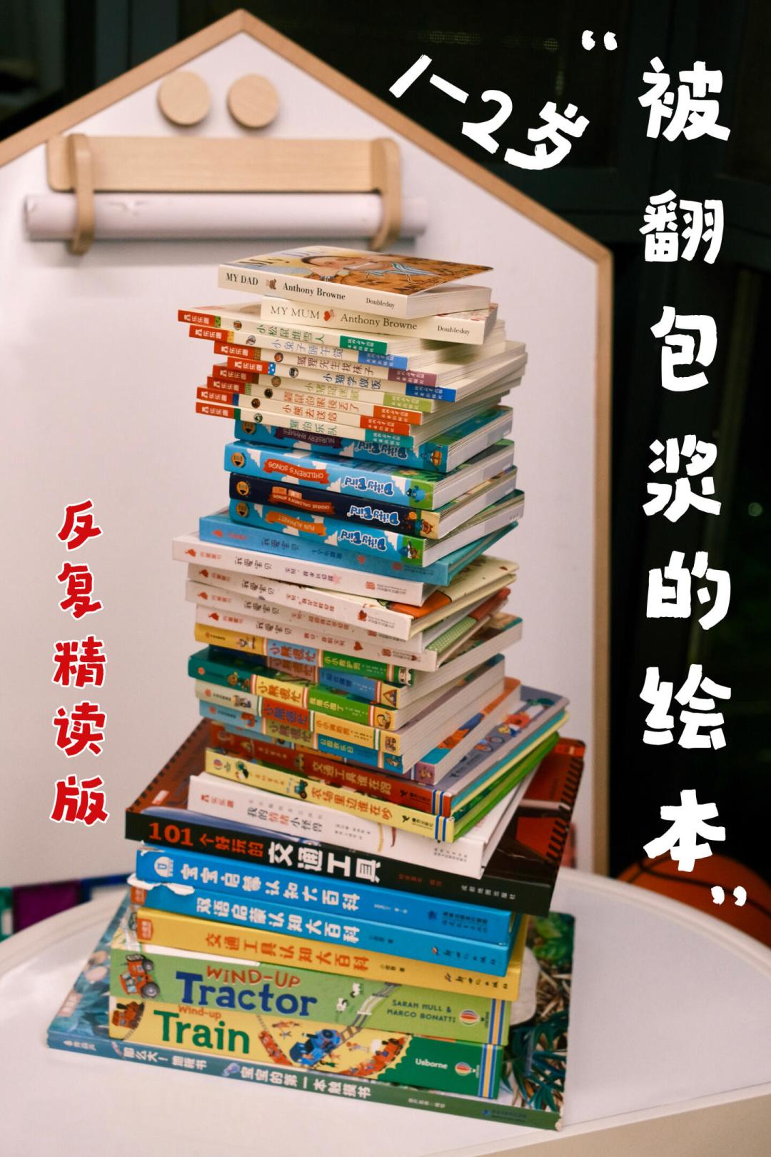 娃把同一本书读100遍不是浪费:算清“单次阅读成本”这笔账,我不再囤绘本了
