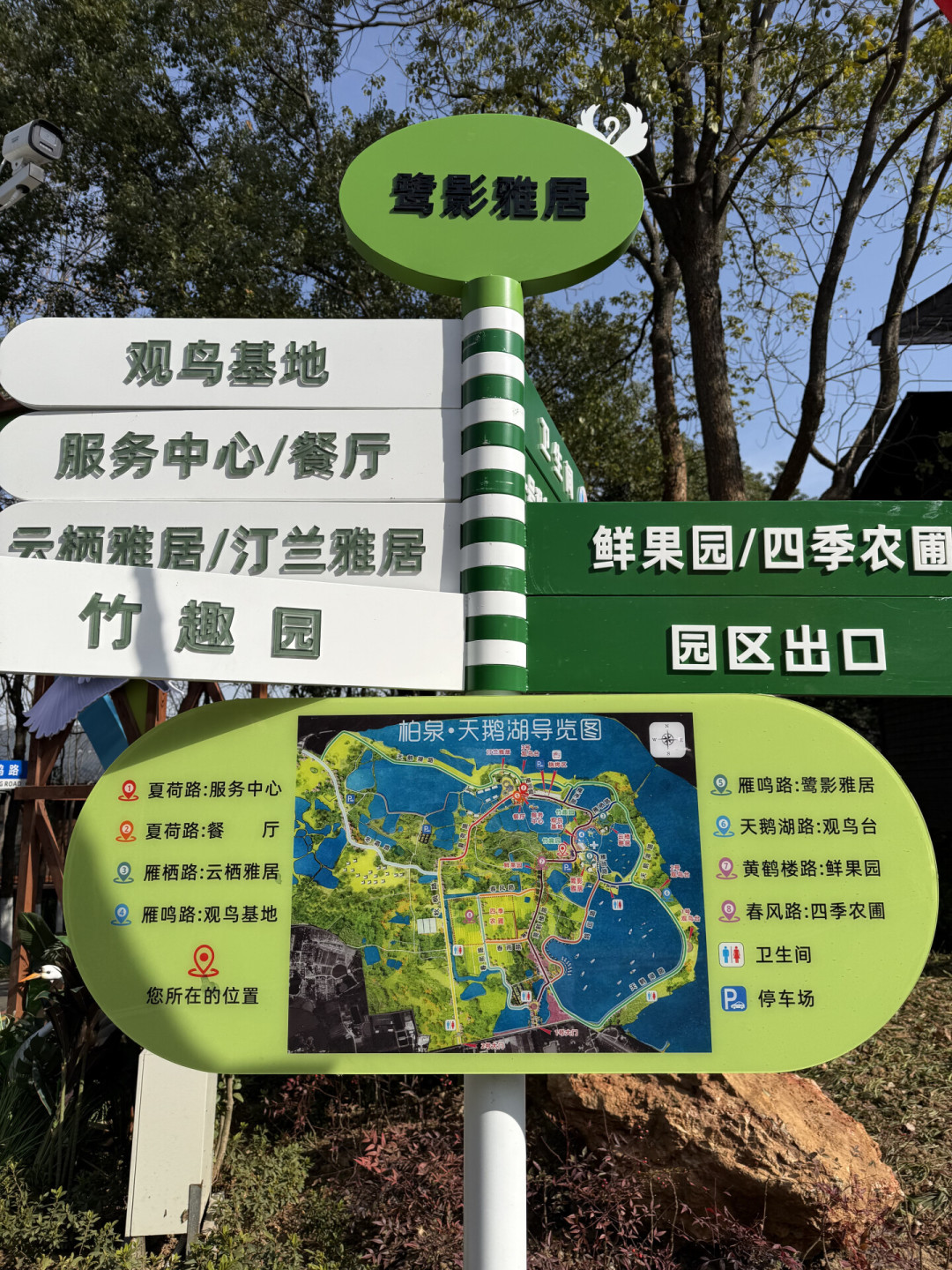 大武台官宣8月23日落地武汉，双赛同日：去柏泉天鹅湖之前，先把这5件事搞清楚