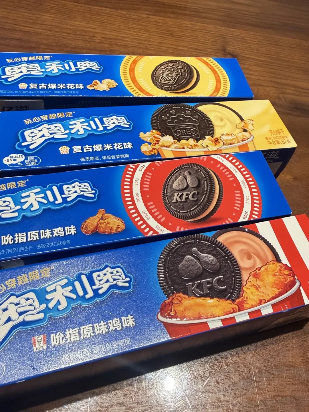 炸鸡味奥利奥上架20天，首批试吃吵成两派：8.9元试错不心疼，但8.28的汉堡先别急着冲