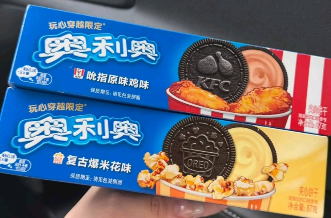 炸鸡味奥利奥上架20天，首批试吃吵成两派：8.9元试错不心疼，但8.28的汉堡先别急着冲