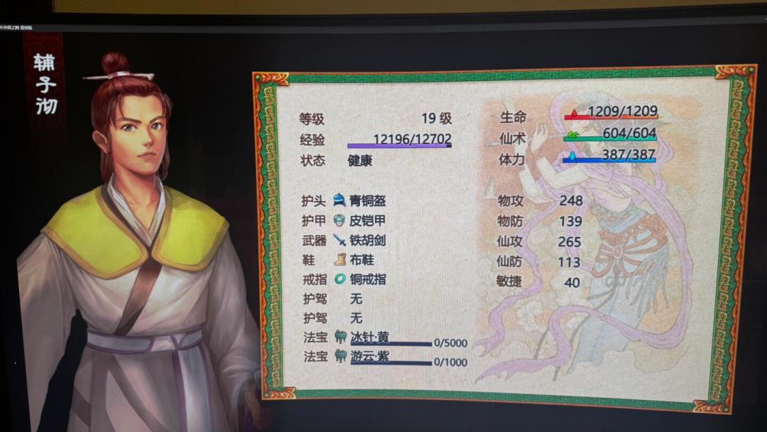 连Steam都上不了的《苍之涛》，粉丝决定自己重写引擎：两期Demo、177条评论排队