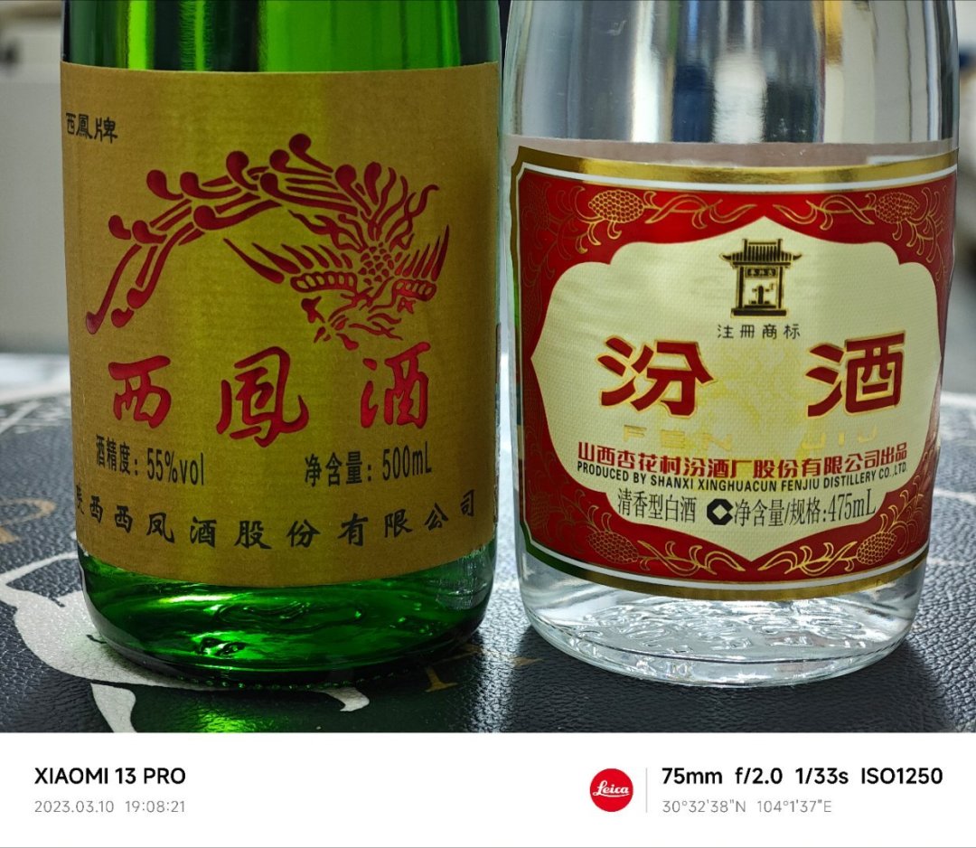 一颗绿瓶生出9个版本,单瓶26到189元:买绿脖西凤怎么就成了开盲盒