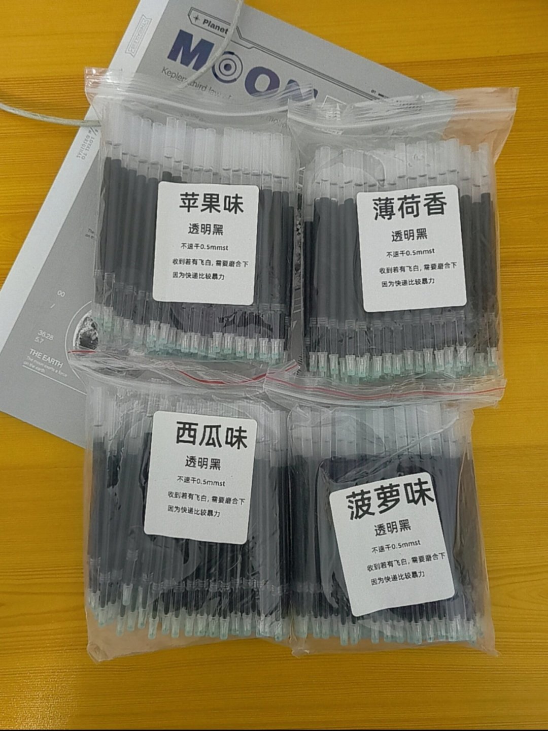 19.9元130支笔芯,却找不到一支能装的笔壳:开学囤笔前,先把壳芯适配的规则看完