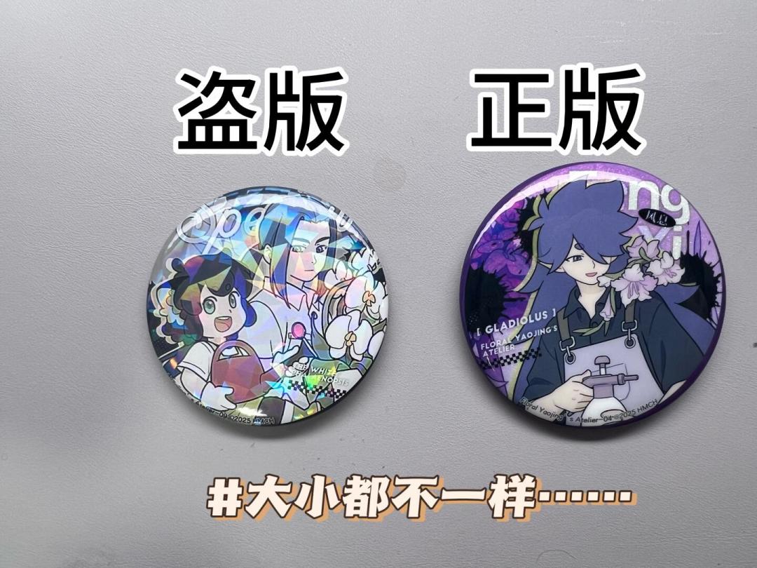 谷价跳水，假货也在