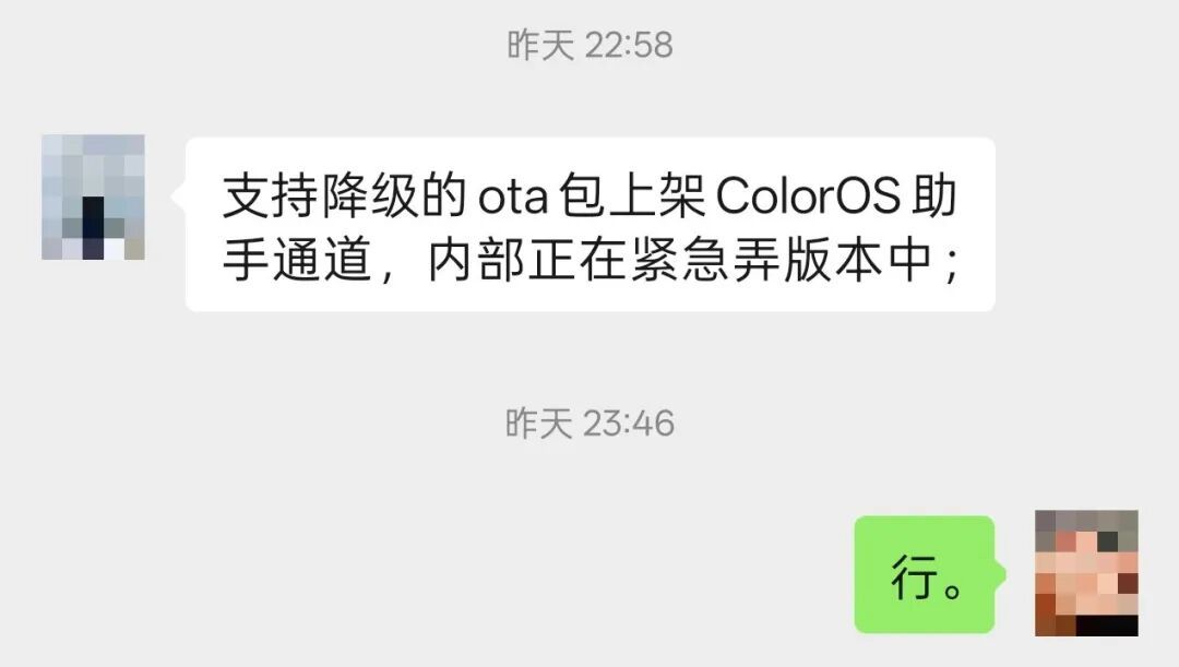 执行了一个.sh,手机只剩9008端口:一加、真我的格机黑砖潮,防坑与自救全在这
