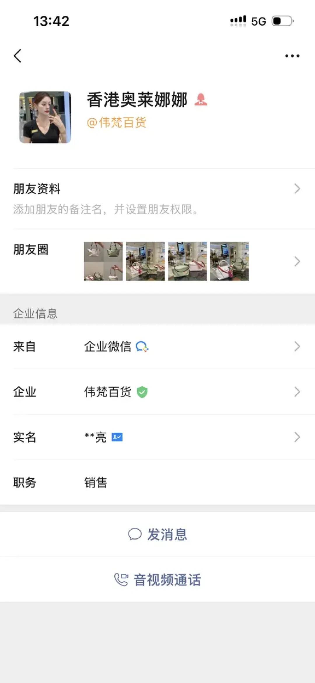 小红书都在刷“珑骧奥莱3折”：我翻了50多篇捡漏帖，整理出4档风险阶梯，下单前先看