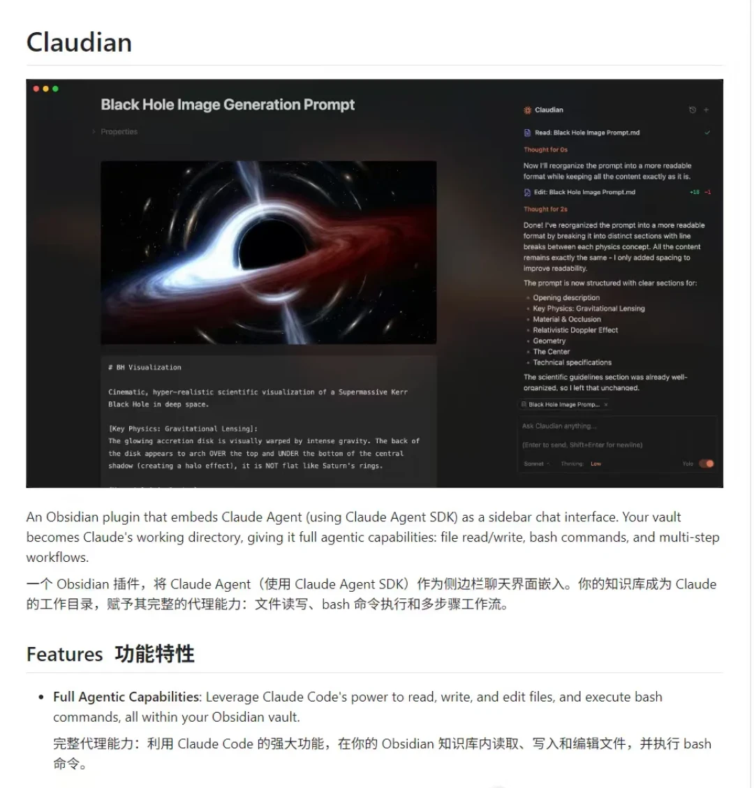 Claude Code 不只是写代码的:翻了 4 个平台 8 个真实案例,哪些值得抄,哪些只是热闹