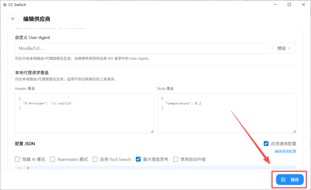 Claude Code 不只是写代码的:翻了 4 个平台 8 个真实案例,哪些值得抄,哪些只是热闹