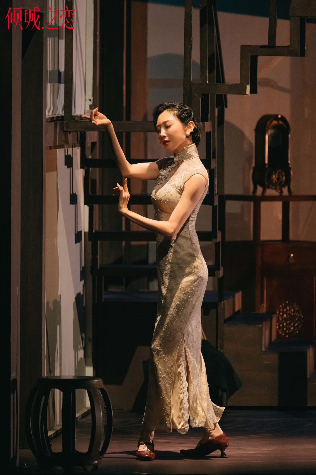 话剧《倾城之恋》吵了六城:好评的原因、差评的原因都查清了——等二轮买票前先看这篇