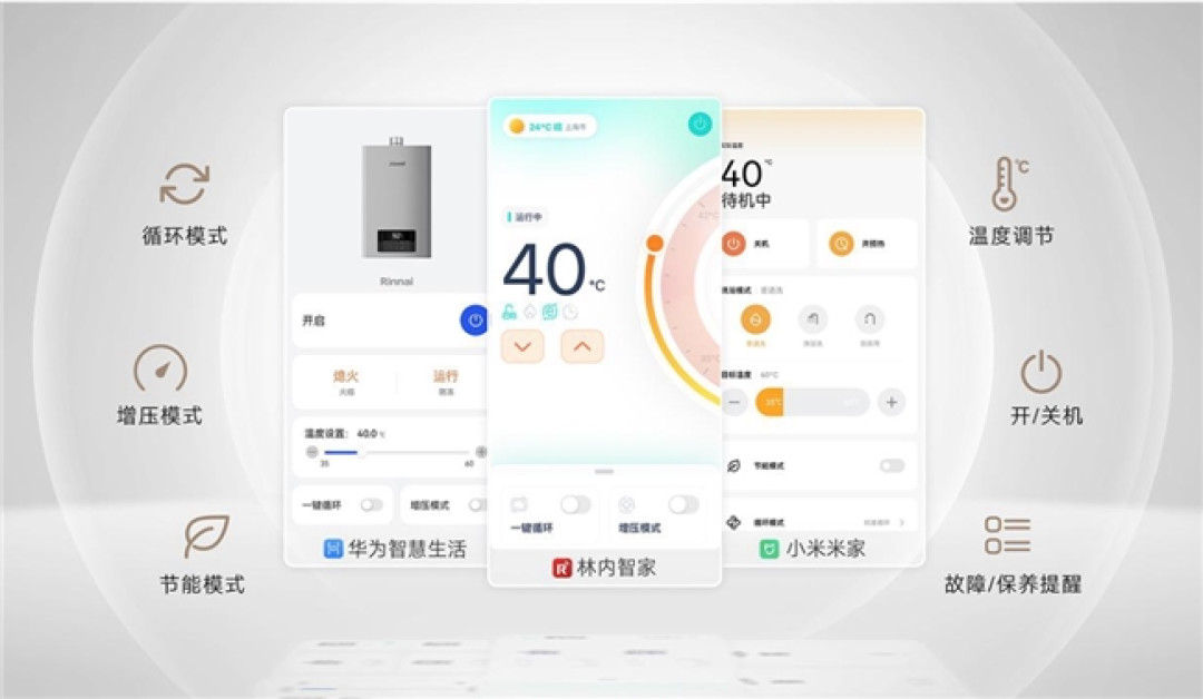 老房没回水管也能装零冷水?林内焕享Pro上市17天还没公布价,该不该等