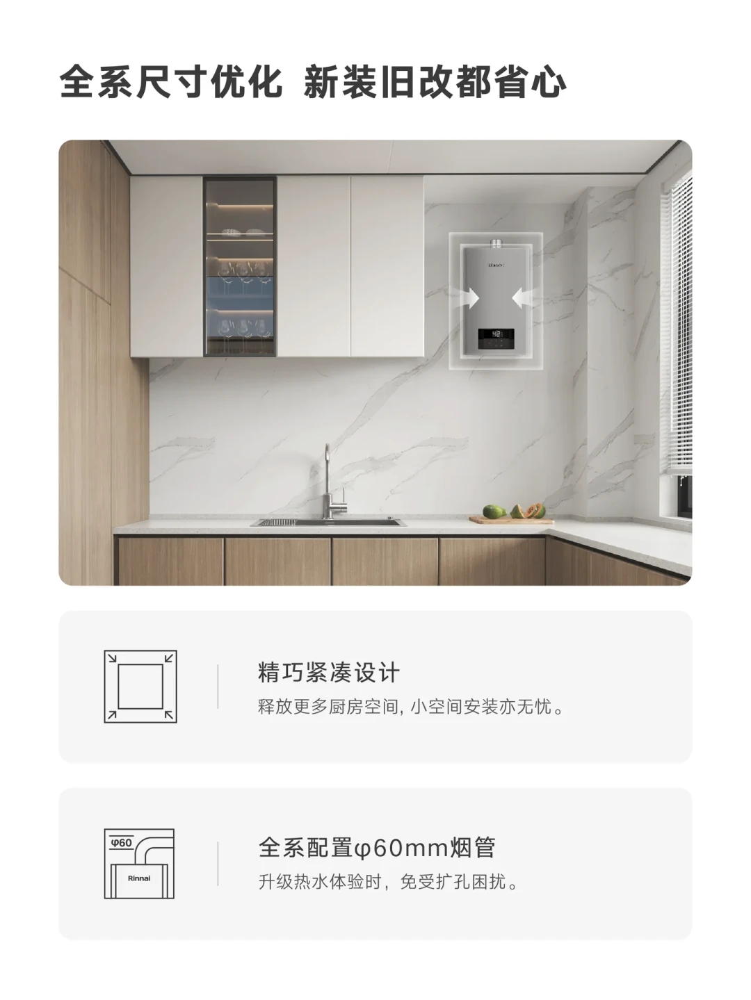 老房没回水管也能装零冷水?林内焕享Pro上市17天还没公布价,该不该等