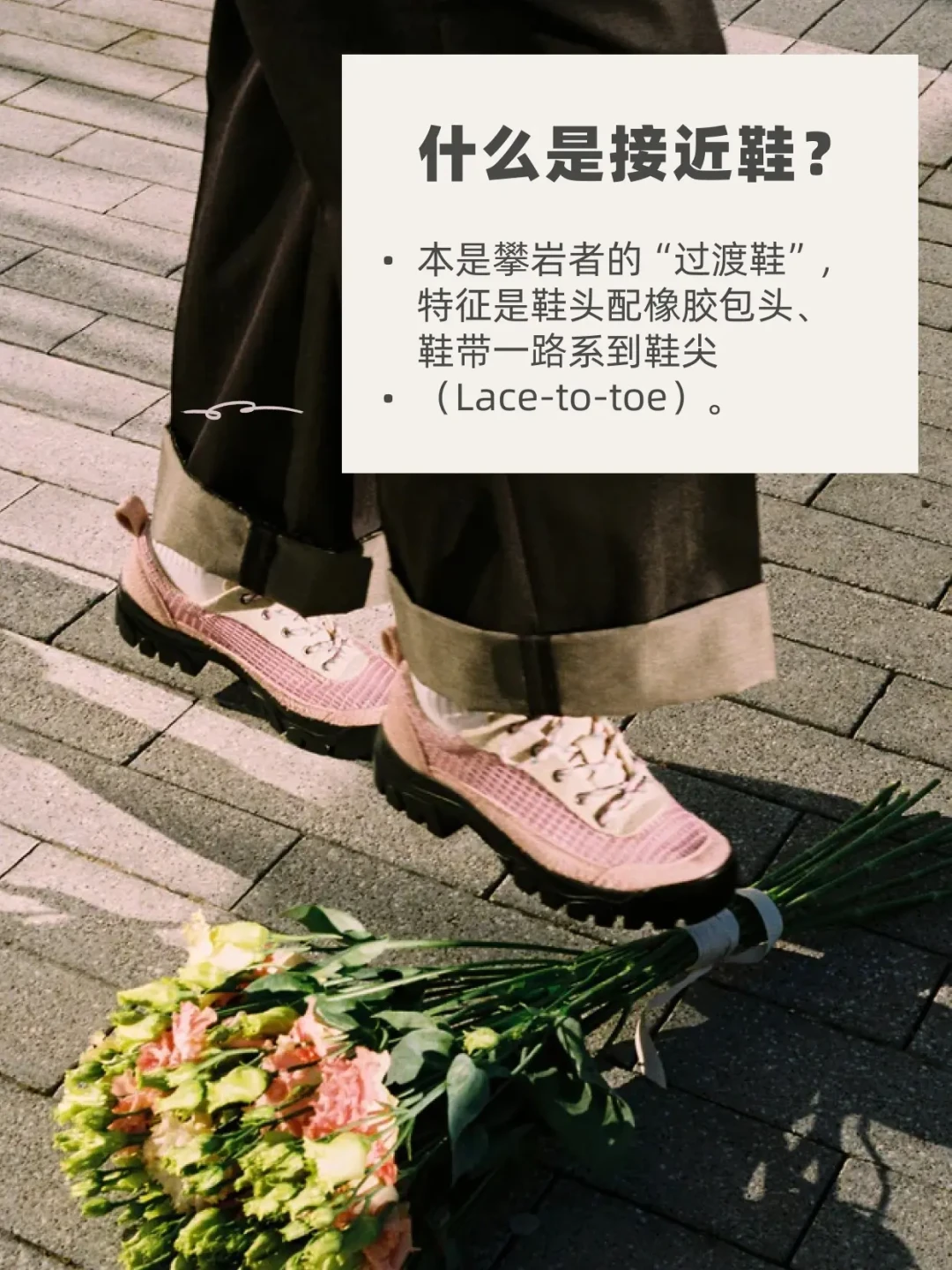 1398元的鞋通勤俩月不到就坏:这份避雷账本+三档好价清单,秋天徒步季买鞋看这篇就够了