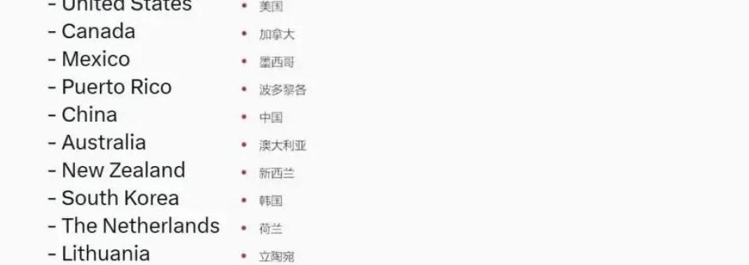 特斯拉FSD可用地区“把中国移除了”?先别慌,把这3个事实和3个传言看清