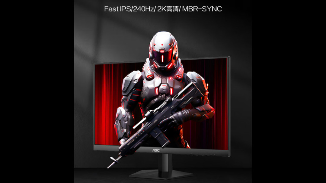 584元拿下260Hz,699元拿下2K大屏:AOC涨价落地后,开学季宿舍屏怎么用国补挑