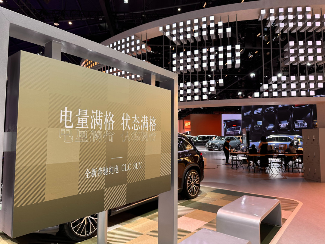 奔驰内涵友商4个月,成都车展摊牌了: