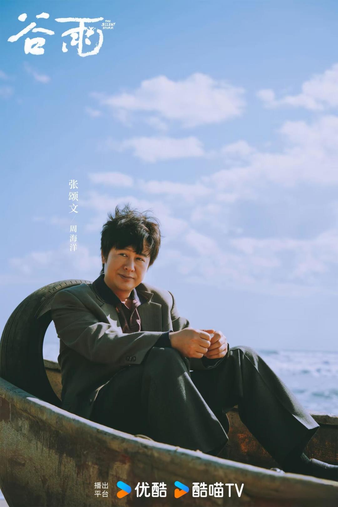 孙艺洲两部待播剧对垒:《谷雨》和《检察官与少年》,先期待哪部