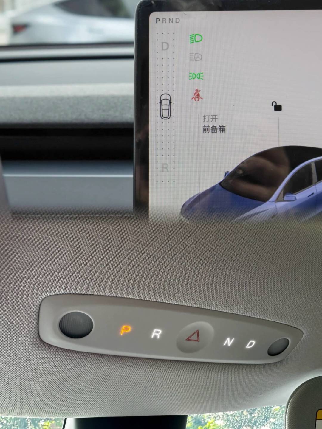 实体按键真的要回来了：新规不管老车，全触屏车主的4条自救路，0元起