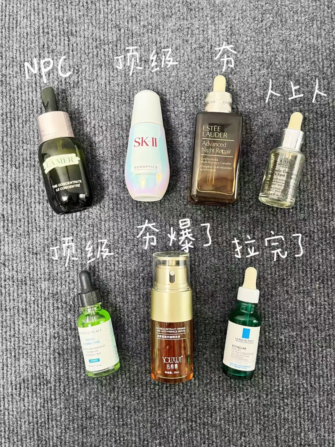 换季泛红紧绷？'维稳精华'刷屏之前，先分清该加还是该减