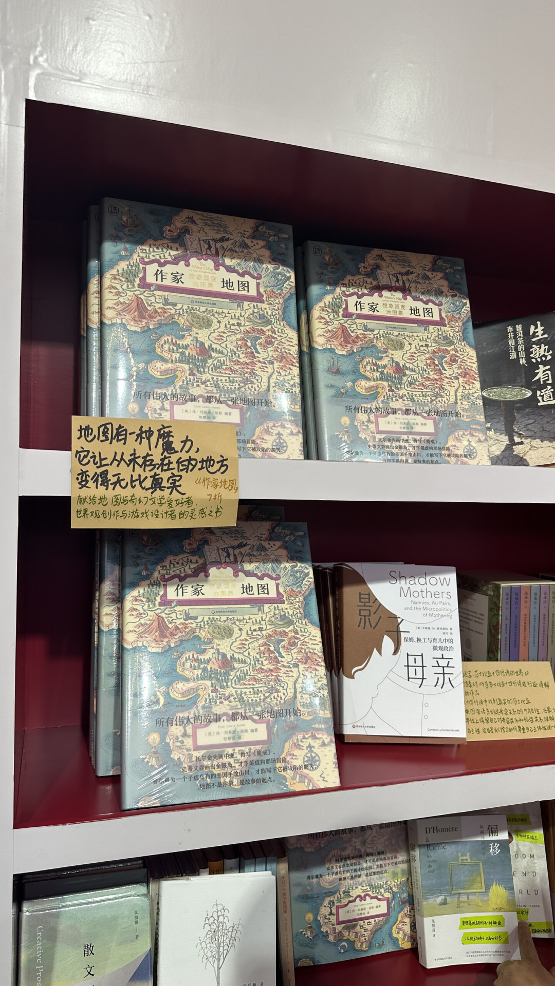华东师大出版社“薄荷实验”书系近十年56种:怎么入坑、去哪买最划算