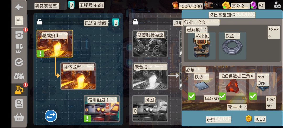 游戏没中文只能等汉化?2026年啃生肉有四条路,选错费钱还坏存档