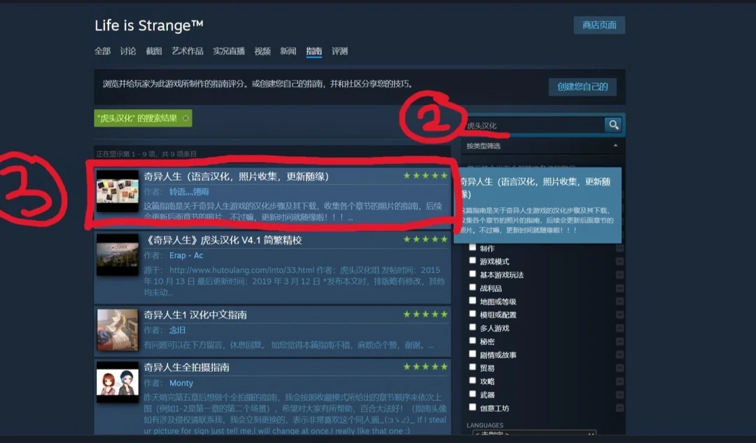 游戏没中文只能等汉化?2026年啃生肉有四条路,选错费钱还坏存档