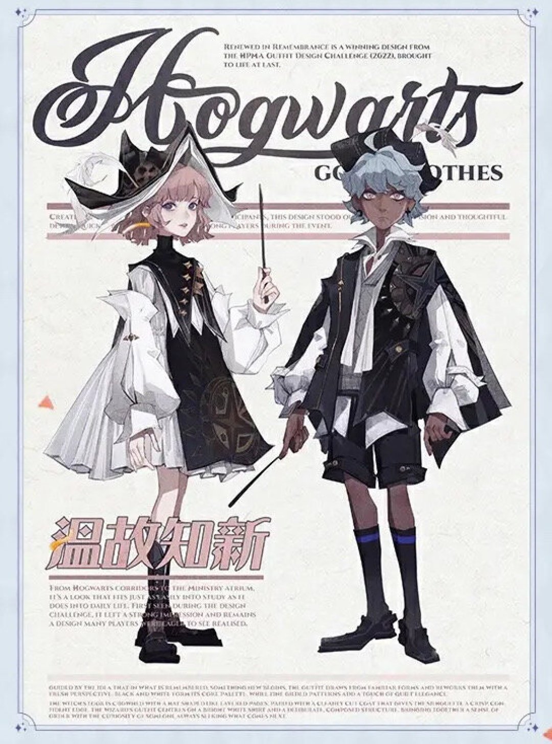 魔法觉醒五周年五万定了