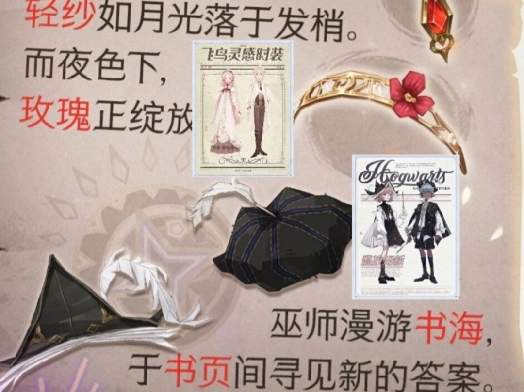 魔法觉醒五周年五万定了